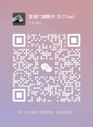 WeChat